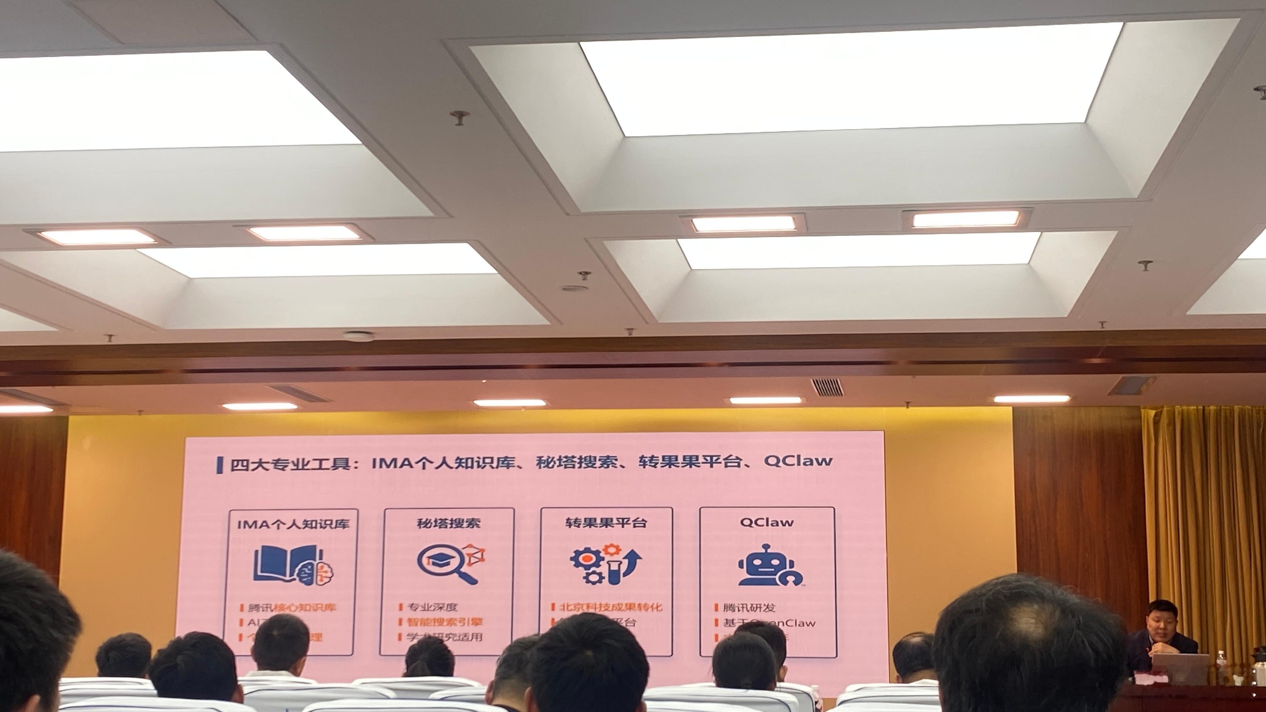 这是今天蹭课讲的主要内容，作为80年的老母亲，是完全能听懂的，而且还挺感兴趣。听