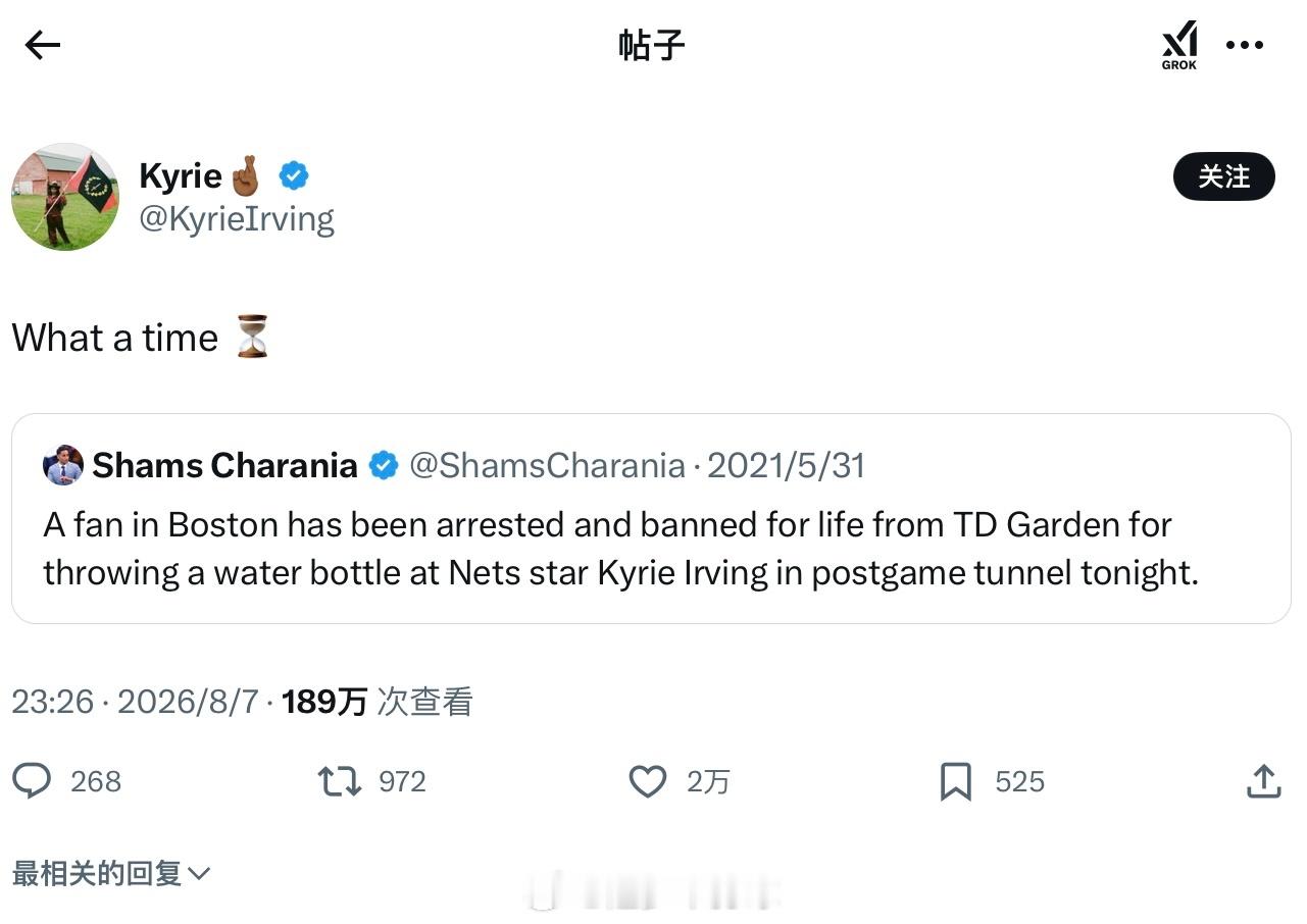 何意味？欧文今日转发Shams旧闻，该推文内容：“波士顿一名球迷，因赛后球员通道