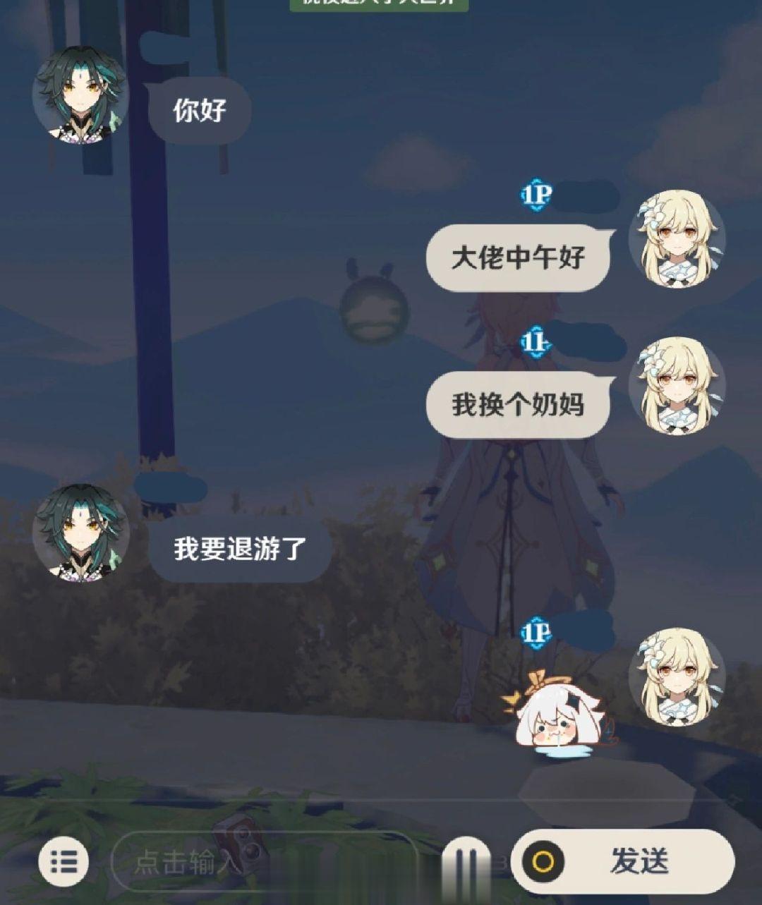 投稿：“玩原神以来第一次真正意义上的刀”#原神# #原神3.6版本# ​​​