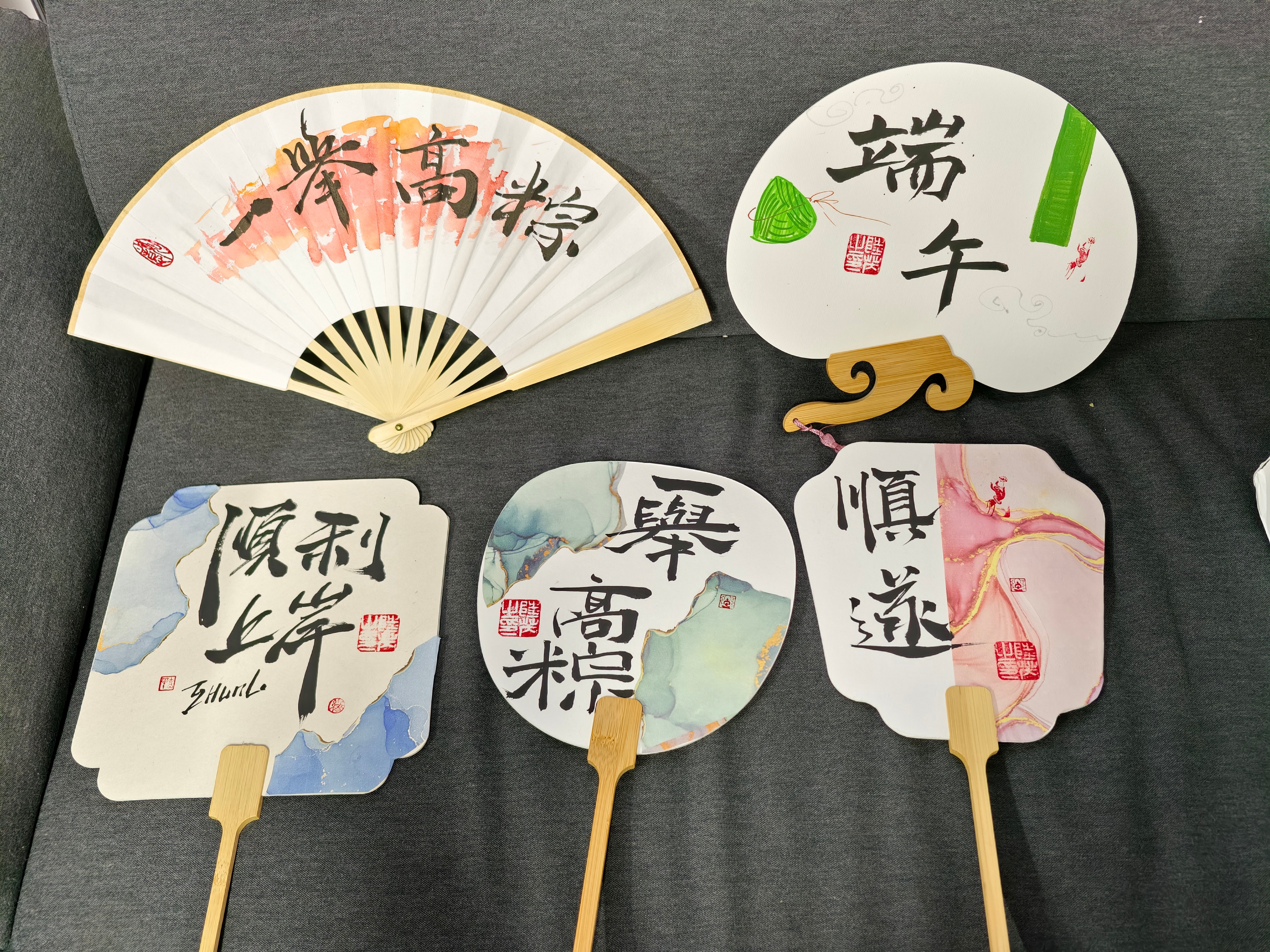 张新成 看我给学生写的端午节扇子张新成 