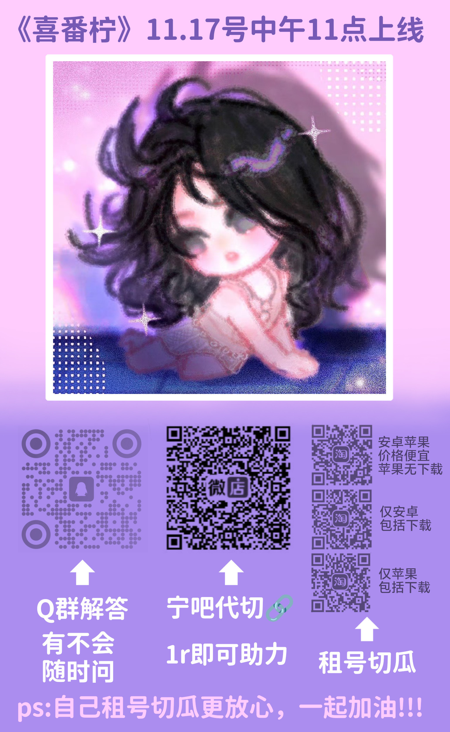 今晚官博五周年kp大家记得优先捞摆摊图哦 