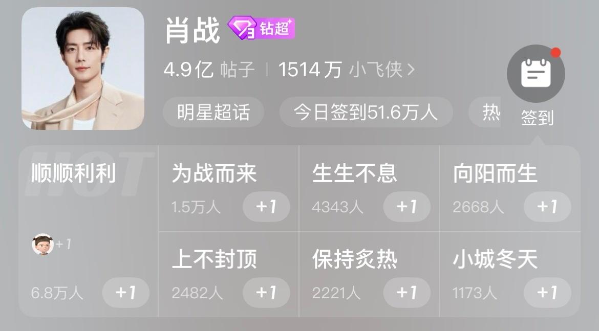 5月5号

很简单都看看教程 ​​​!
 【签到】新功能惊喜上线！
⚠️首先把微
