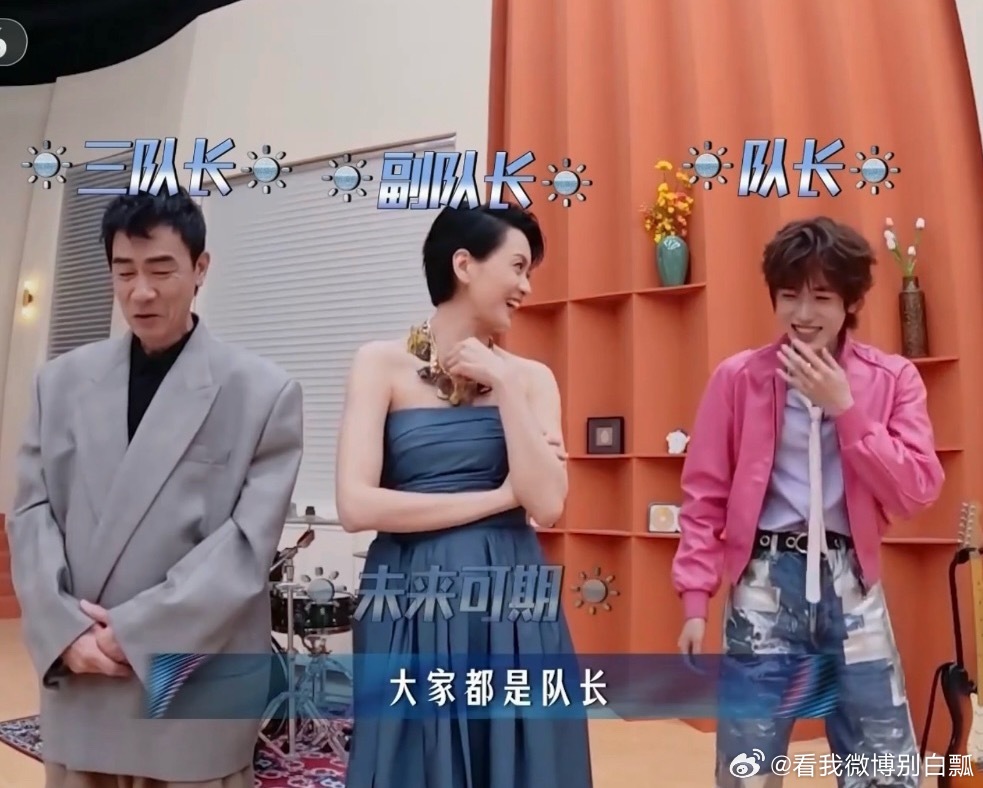 轩轩好好吧…在他队伍里每个人都是队长 