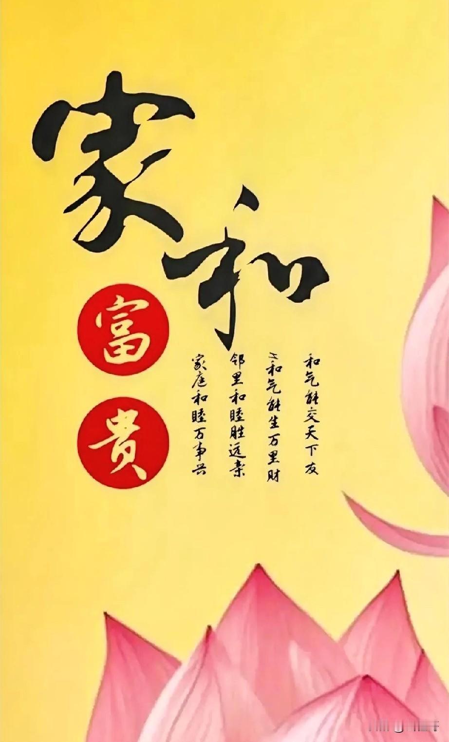 夫妻之间，常听人说“三观要合”。但我越来越觉得，比三观契合更重要的，是认知高的一
