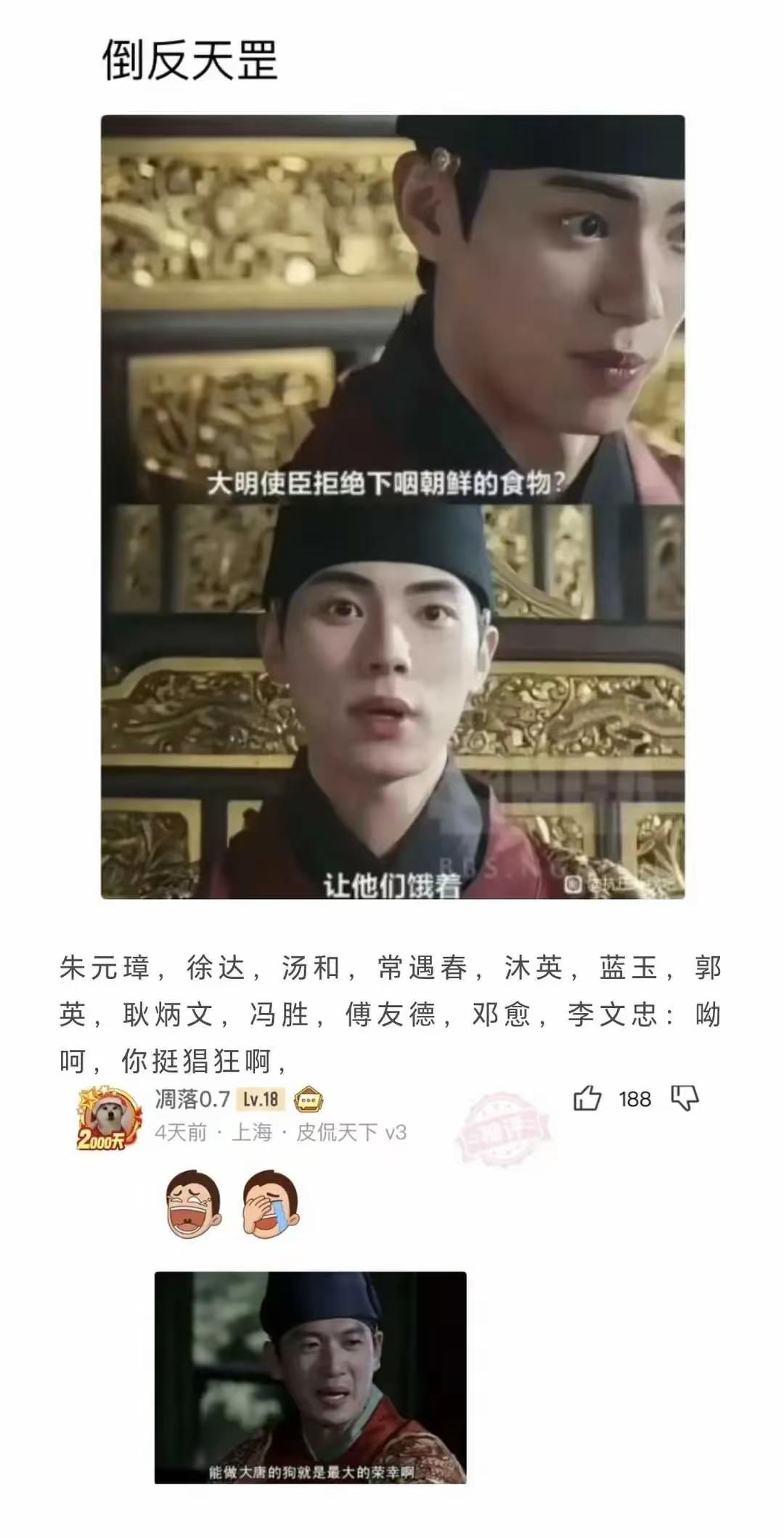 不是，这真的是倒反天罡了[what]