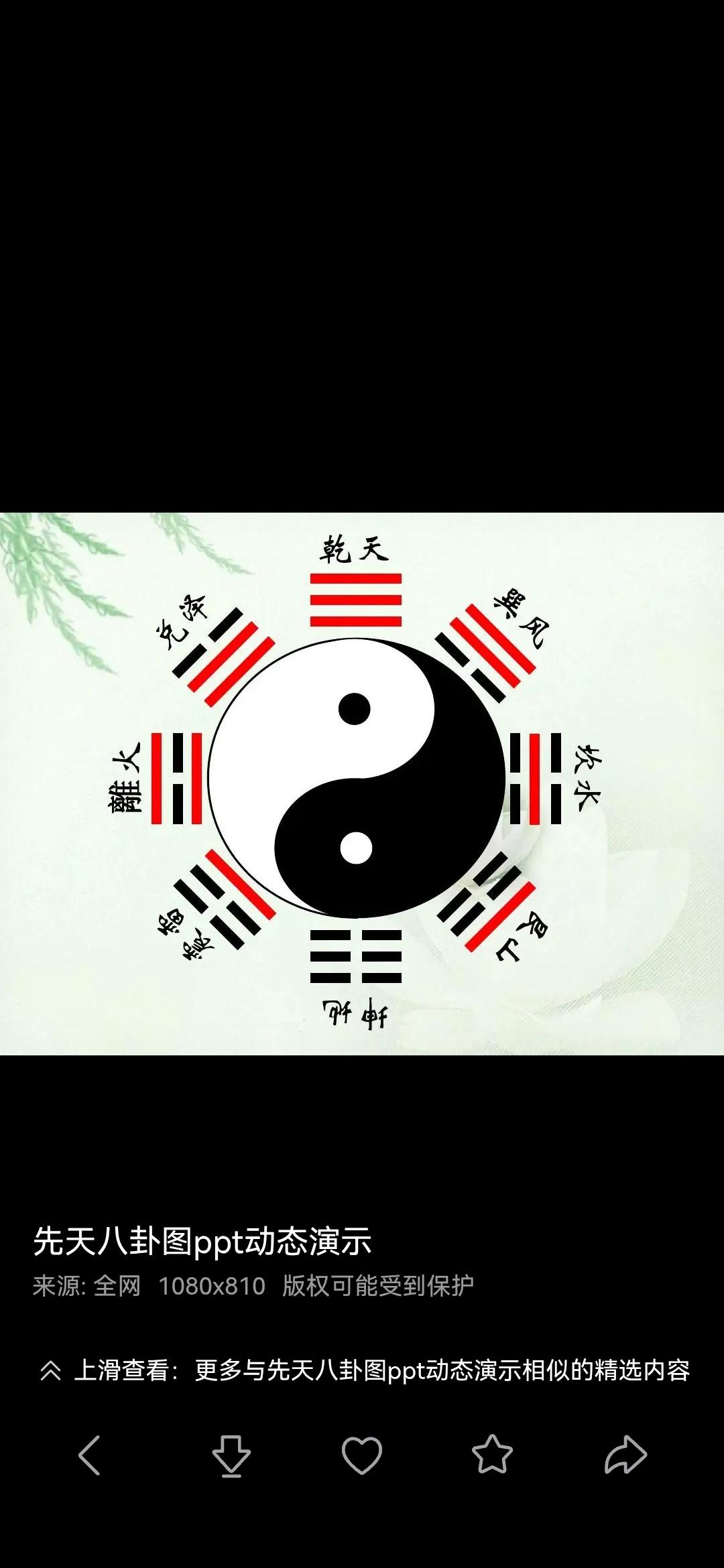 有人问我：老师，人有来世吗？

我说：咋没有呢？

今天你行善了，然后就很开心，