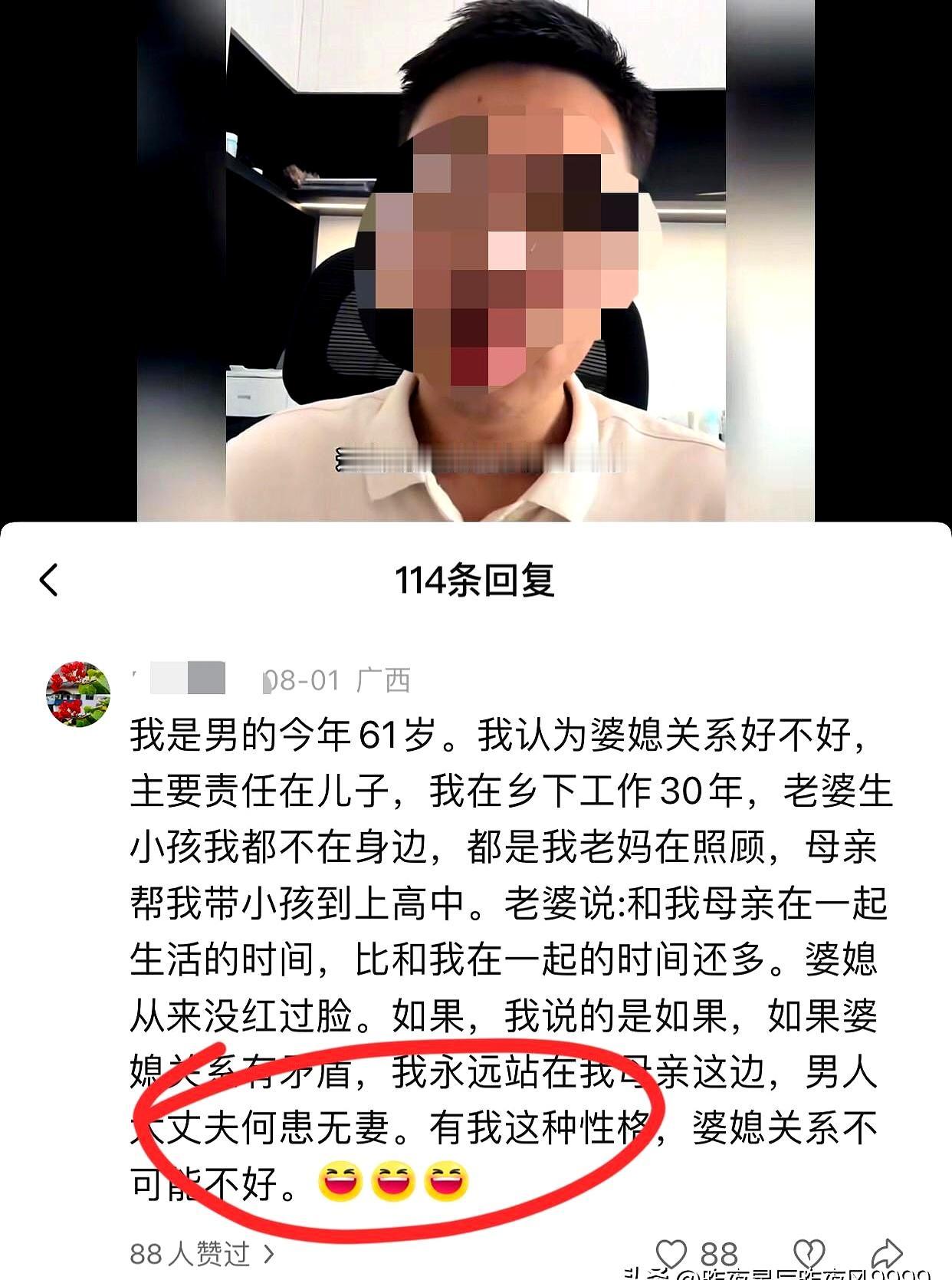 夜里九点，孩子作业堆成小山，婆婆咳两声，男人掏出一句“我忙挣钱”，转身去打排位。