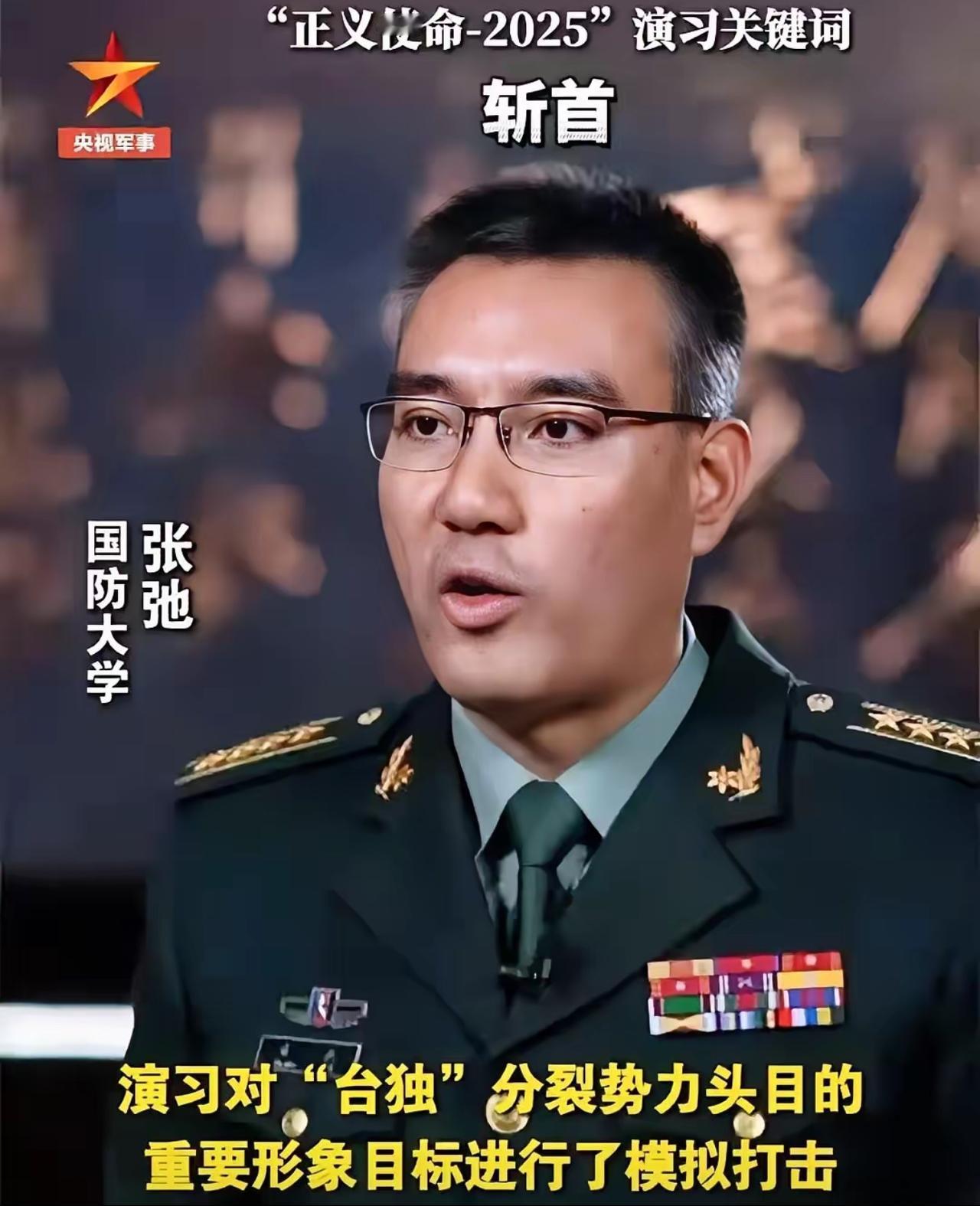 果不其然，对台军演不到10小时，赖清德怂了，“蓝白绿”打起来了
​12月29日随