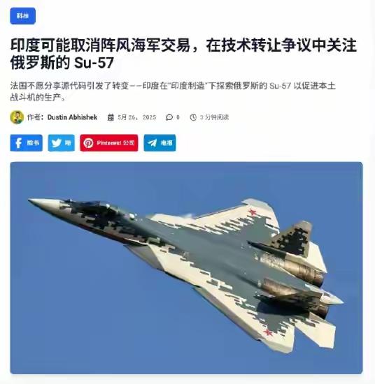 近日，印度这波操作真是让人惊掉下巴！本来打算花358亿美元买114架阵风战机，结