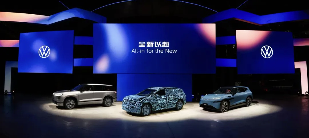 南北三个大众2026年13款新能源新车：① 大众安徽推出纯电ID.与众不同的3款