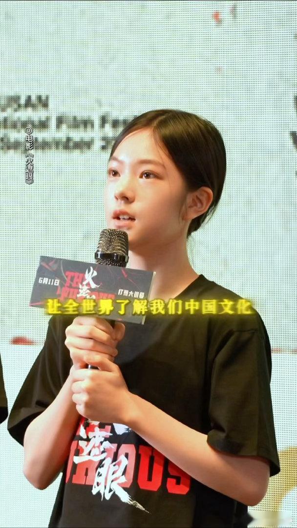 火遮眼12岁杨恩又发言格局 她说的“从小接受的教育”，其实就是大多数中国孩子从小