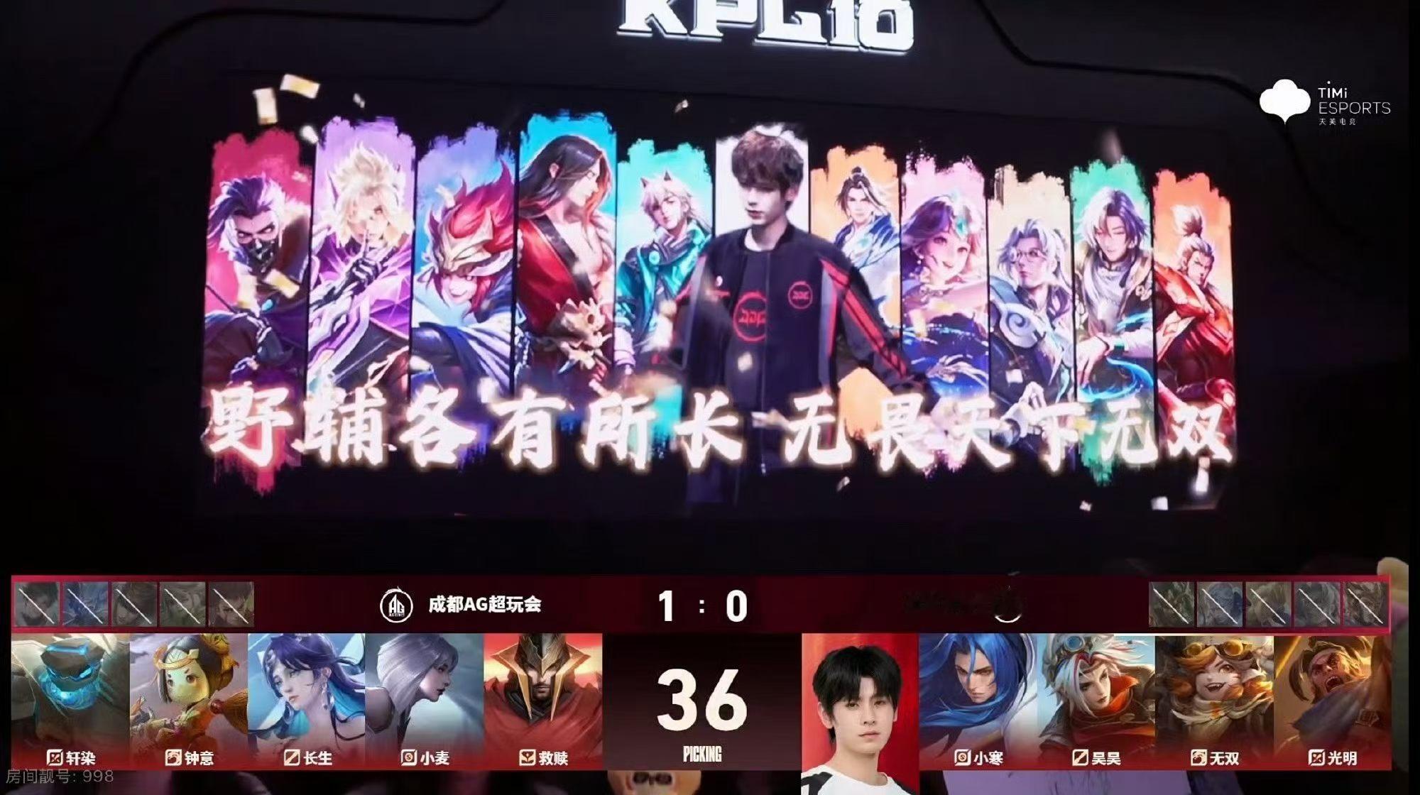 无畏野辅双修野辅各有所长无畏天下无双初心不改梦想热血挥洒赛场 