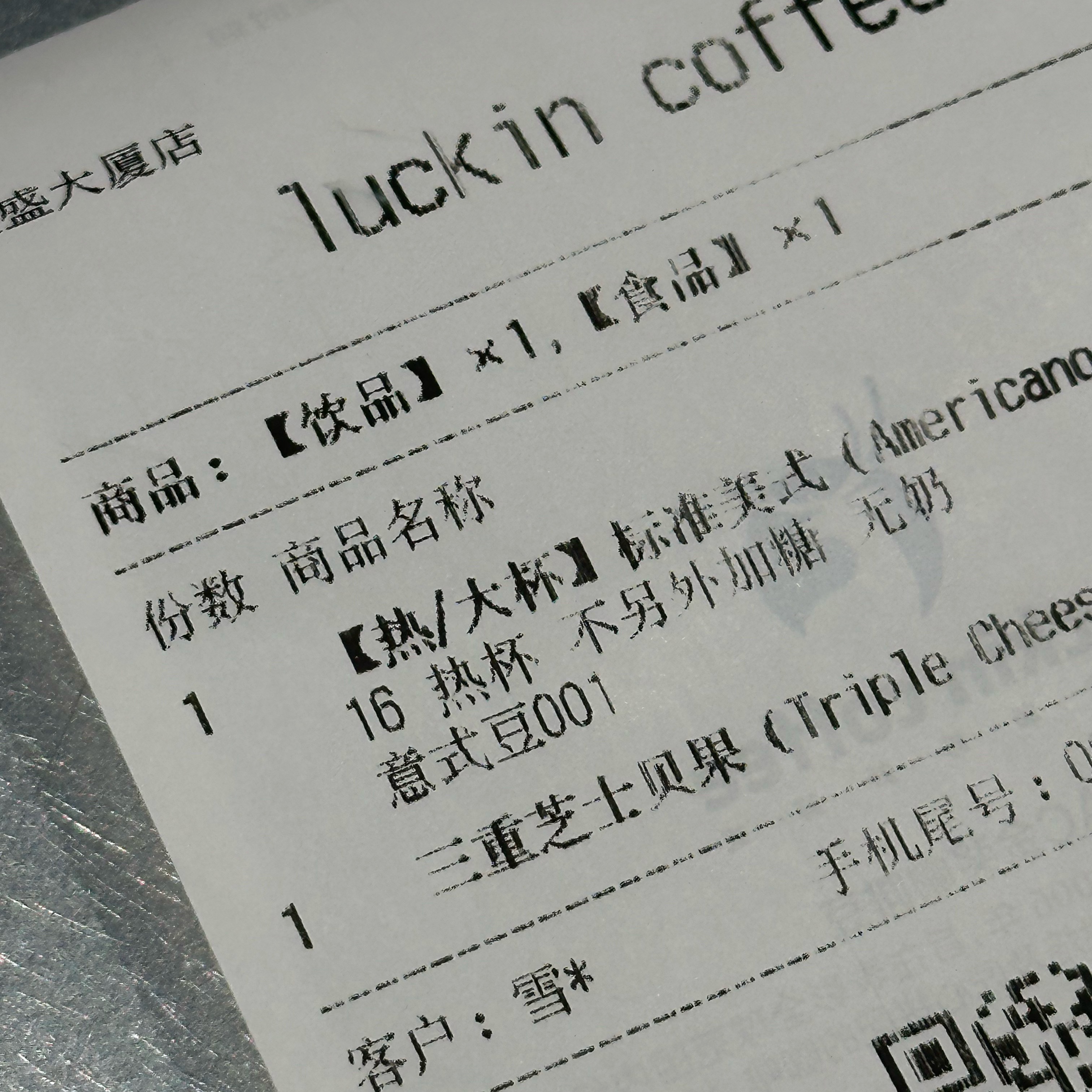 我猪来的吧 