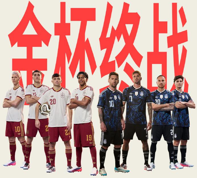 1、阿根廷7场狂轰19球，本届进球数第一！梅西、劳塔罗、阿尔瓦雷斯、恩佐多点开花