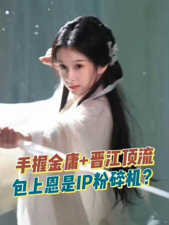 京洛再无佳人女主小说《京洛再无佳人》女主是黄西棠，但影视化选角至今未官宣，目前网