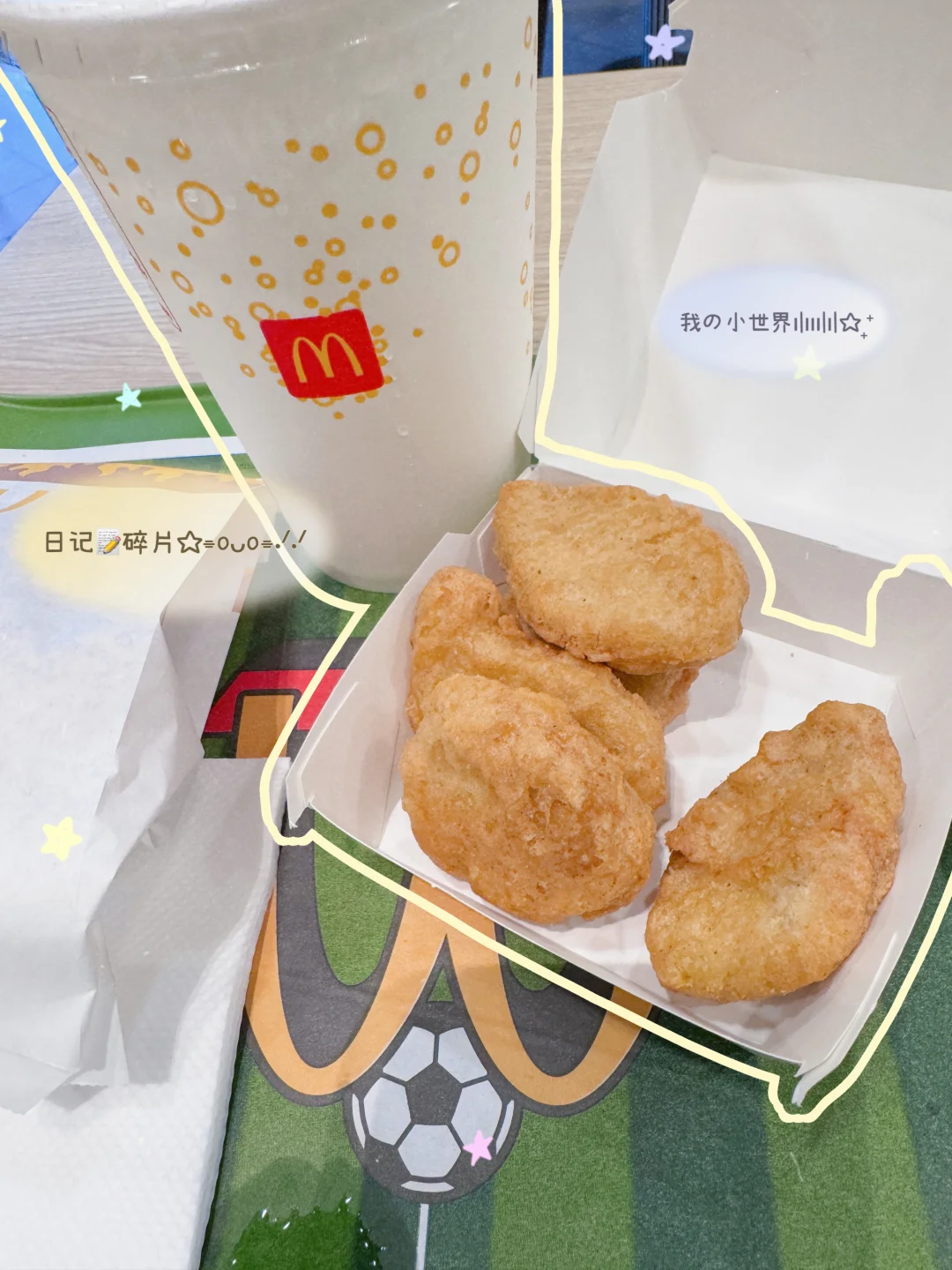 肚子饿了就吃麦乐鸡