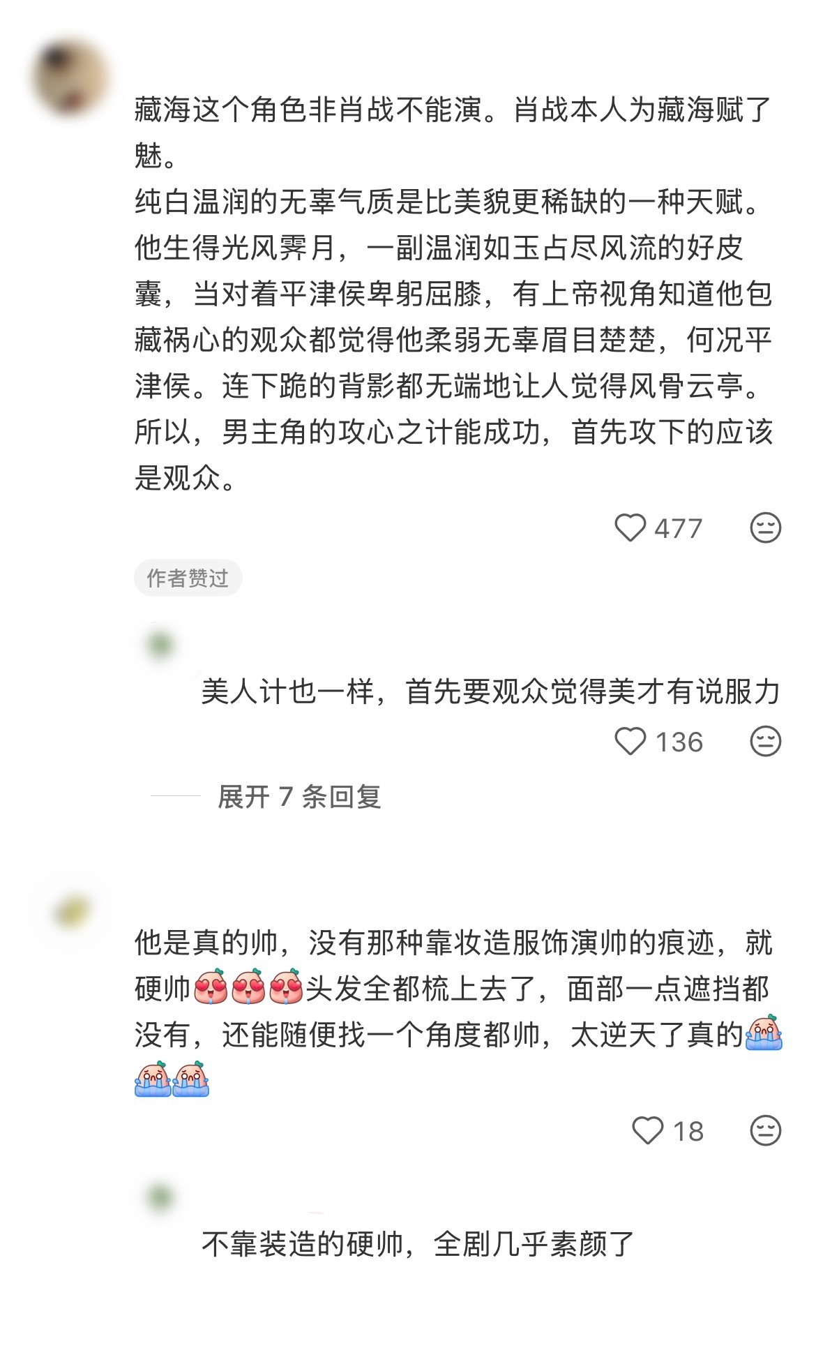 为大雍魔魅着迷是人之常情[柯基][柯基][柯基] ​​​