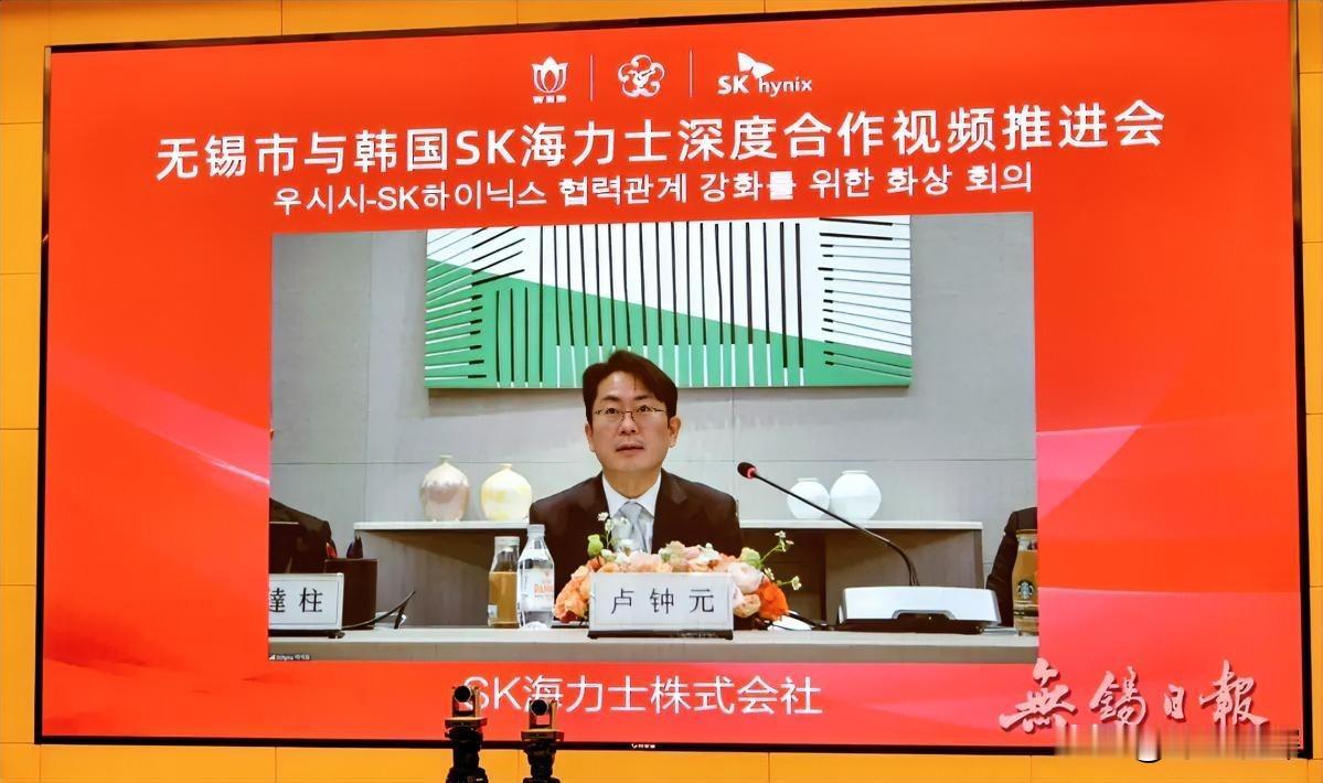 存储芯片巨头SK海力士，来无锡了。

这次他们不是来加码芯片产线，而是跟无锡官方