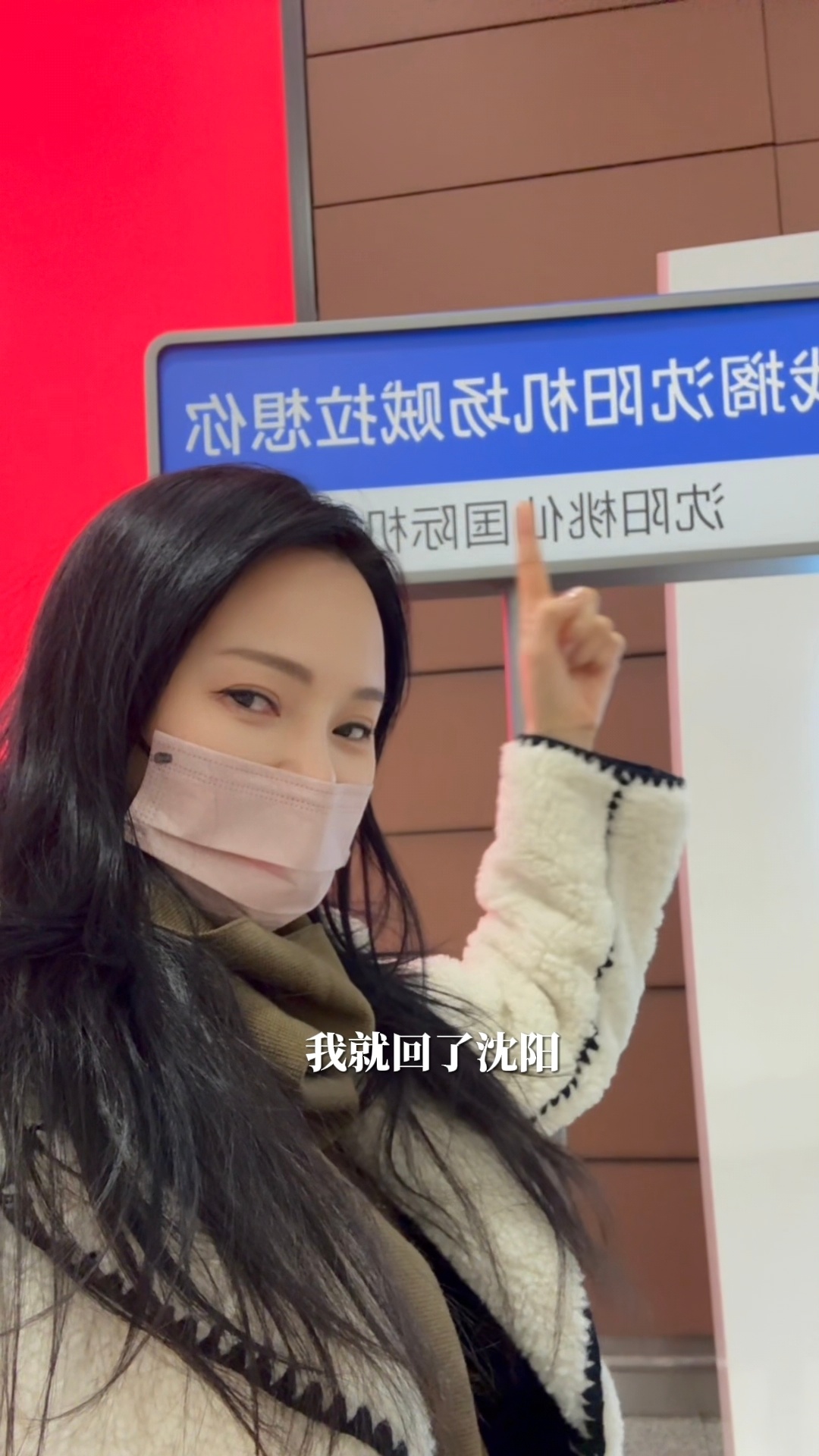 伊能静从产后忧郁到自信九年时间，伊能静从肿着眼问"我美不美"到云淡风轻说"我 美