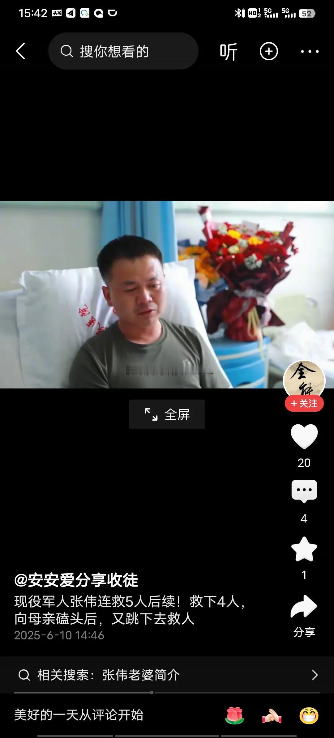 易中天和他的粉丝们会说：他能救五个人上岸，就可能推五个人下水，这种人怎么可以让人