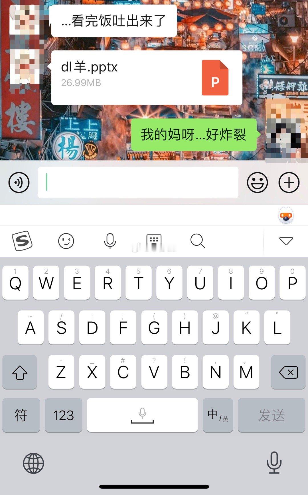 #dl羊#真的好炸裂[赞][裂开]我只能说不要相信男人[裂开][裂开] ​​​