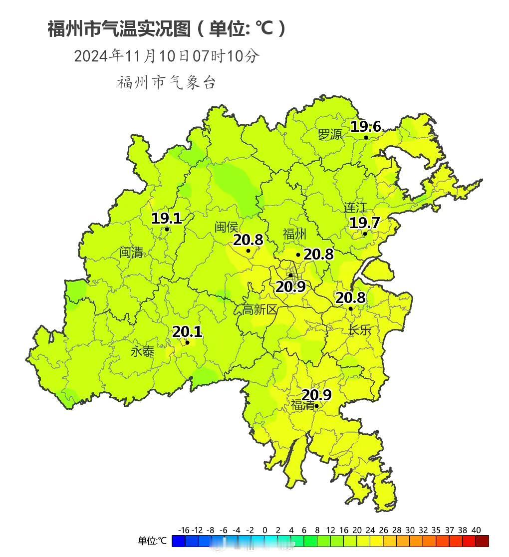 早上好，福州今天07时气温20.8℃，较昨日升高0.7℃，西风1级，能见度179