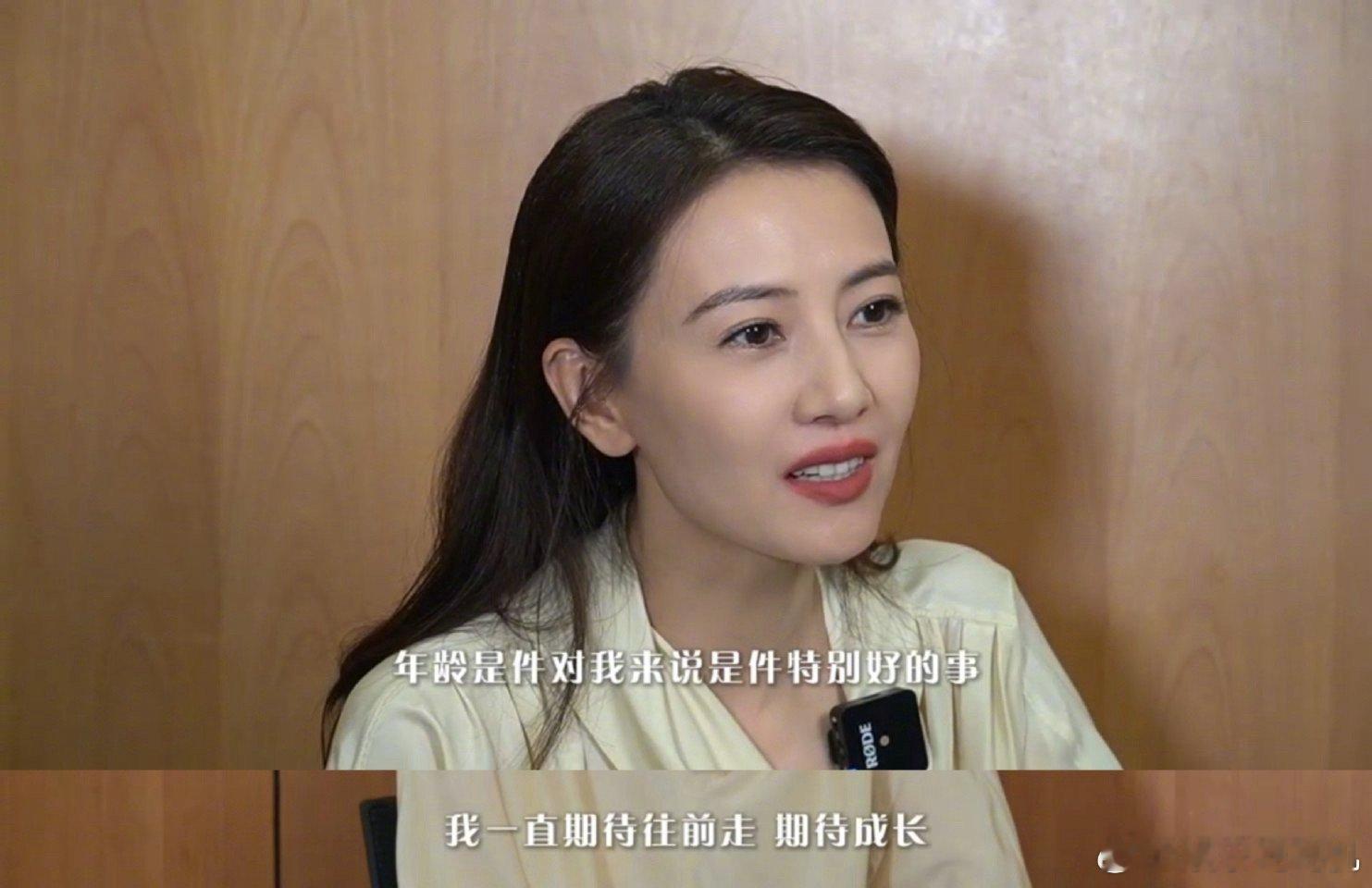 有年龄焦虑的女生去学高圆圆的心态高圆圆在采访里谈到年龄焦虑时说，有些年轻时解决不