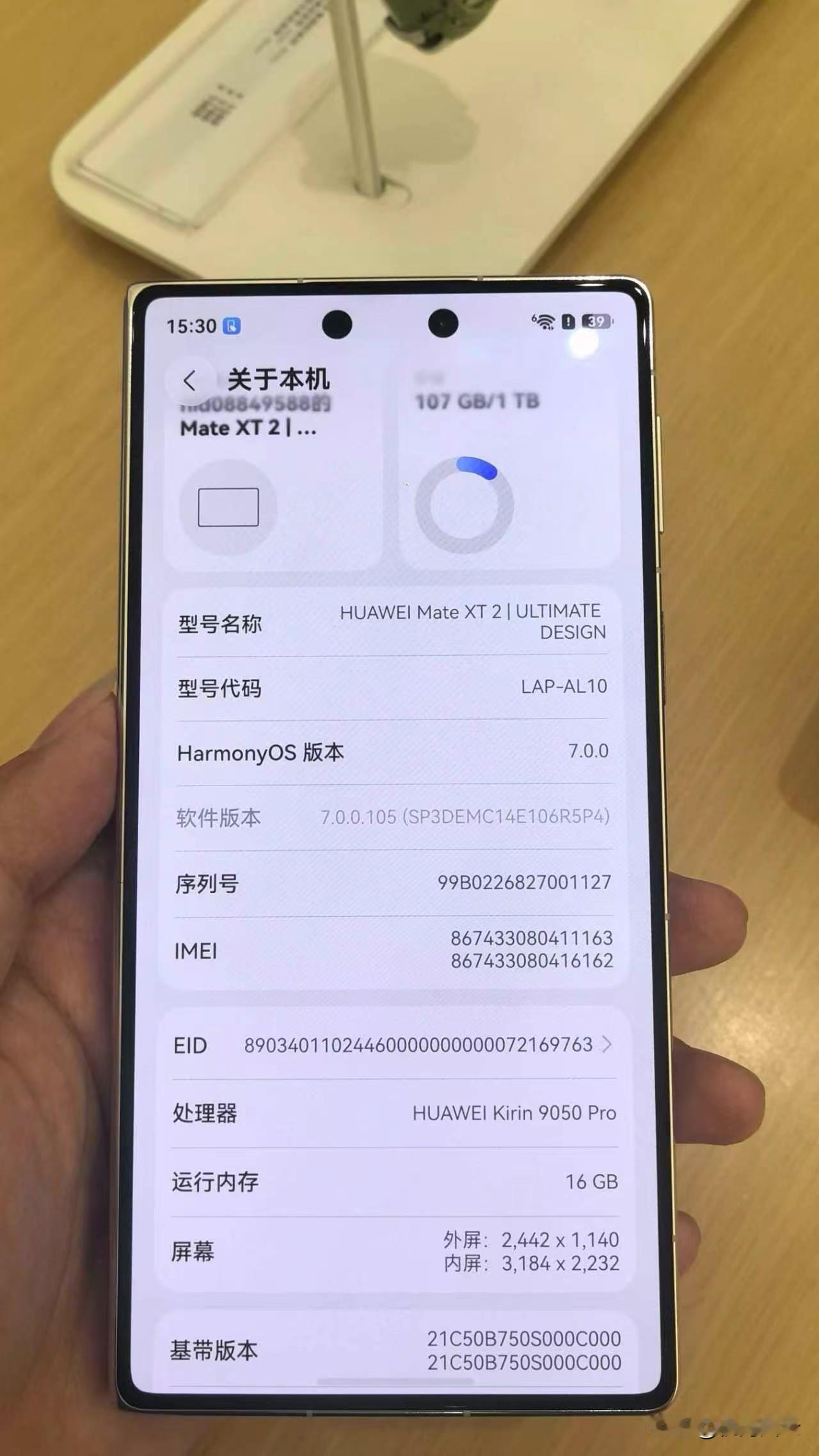 华为新款三折叠！大大方方展示韬定律芯片！
已经有小伙伴摸到Mate XT2了，自