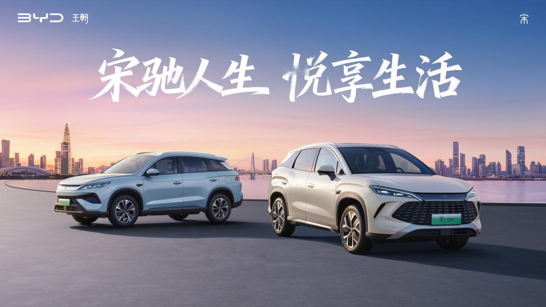 “王炸”换代！比亚迪双车油耗击穿2字头，9.28万起颠覆燃油车最后防线

10月