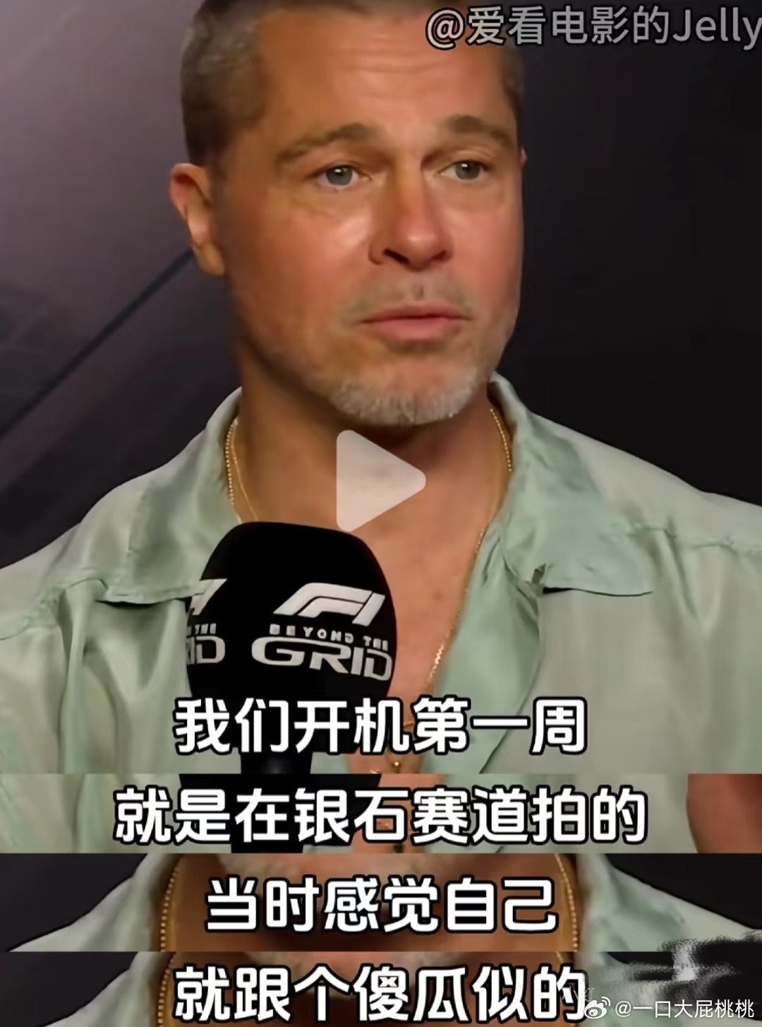 纯搭景太烧钱也没必要，皮特采访说F1剧组全程跟着F1比赛跑的，蹭景蹭比赛蹭观众。