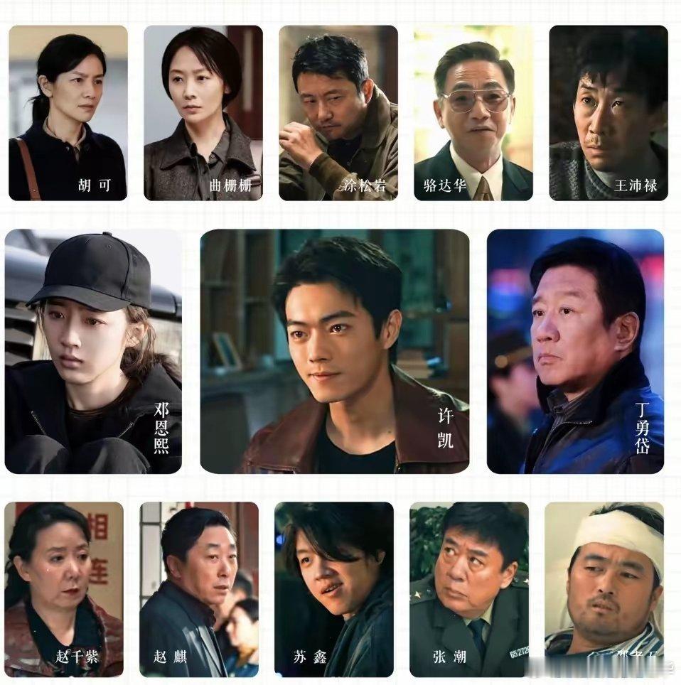 为什么“许凯”一直火不起来，原因很简单，不是没颜值，也不是演技差。而是他之前选的