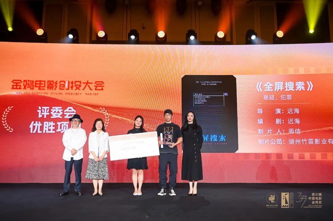 电影《全屏搜索》 殷桃导演/编剧：迟海《嫌疑人X的献身》 简介：讲述了全职太太在