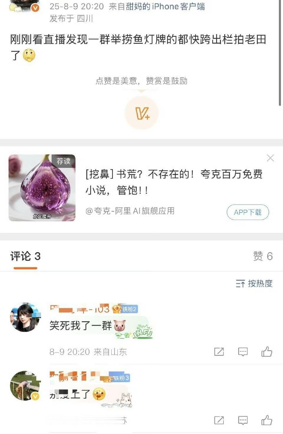 粘毛器往地上一滚发现了0根毛😸😸😸黑海也有call back ​​​