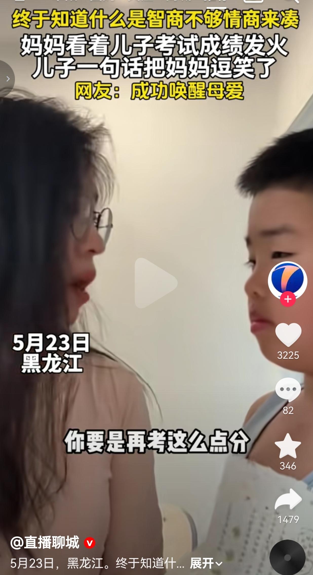 真的被这个小男孩狠狠暖到了！
 
我刷到这段日常视频的时候，真的瞬间破防。明明是
