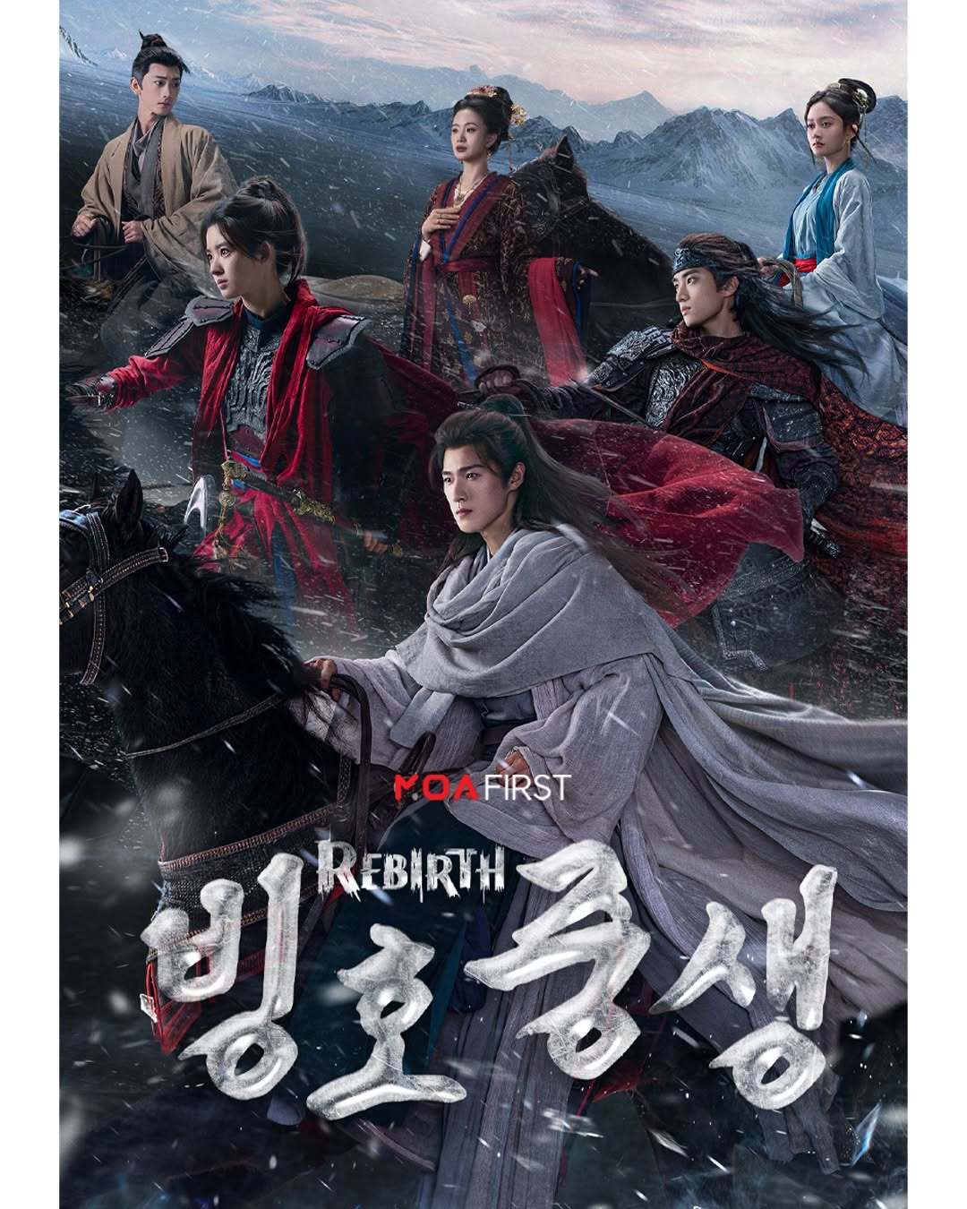 李昀锐《冰湖重生》4月13日MOA视频平台韩国独家上线冰湖重生 李昀锐冰湖重生