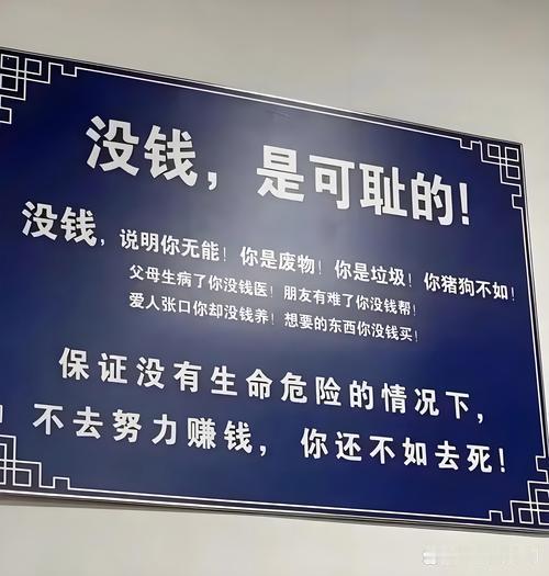 钱，让你明白了什么道理