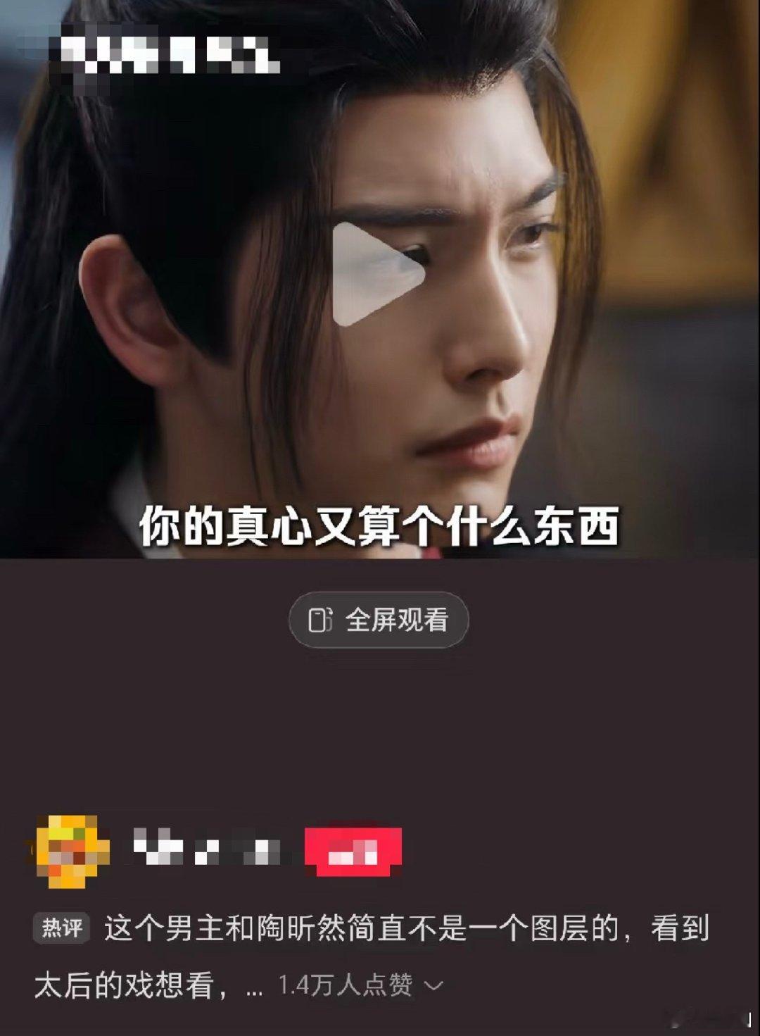 陶昕然吐槽雀骨里自己的角色对着一堆呆萝卜演戏，真是苦了安陵容了 