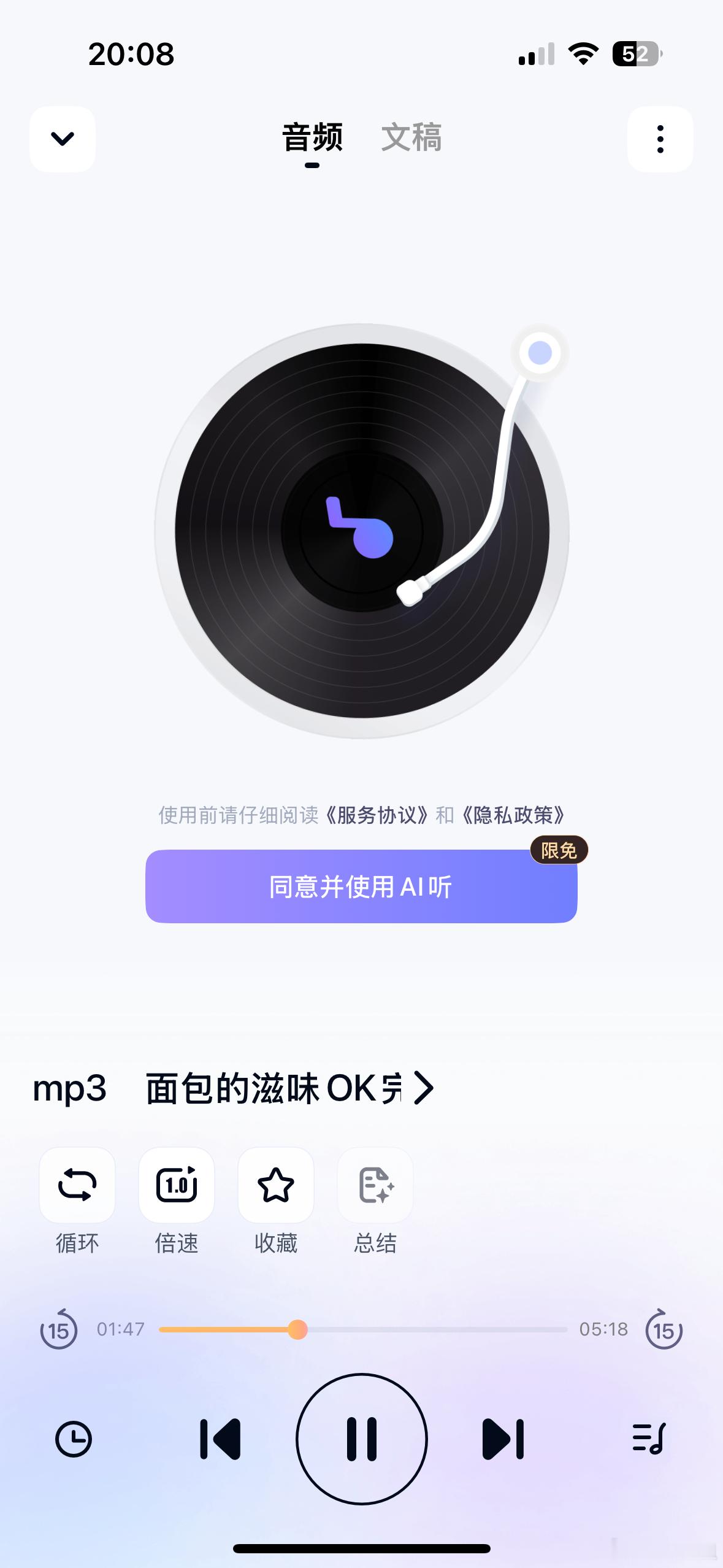 不小心翻出了5年前录的歌现在想想，年少无知又怎能唱的好情歌[摊手] ​​​