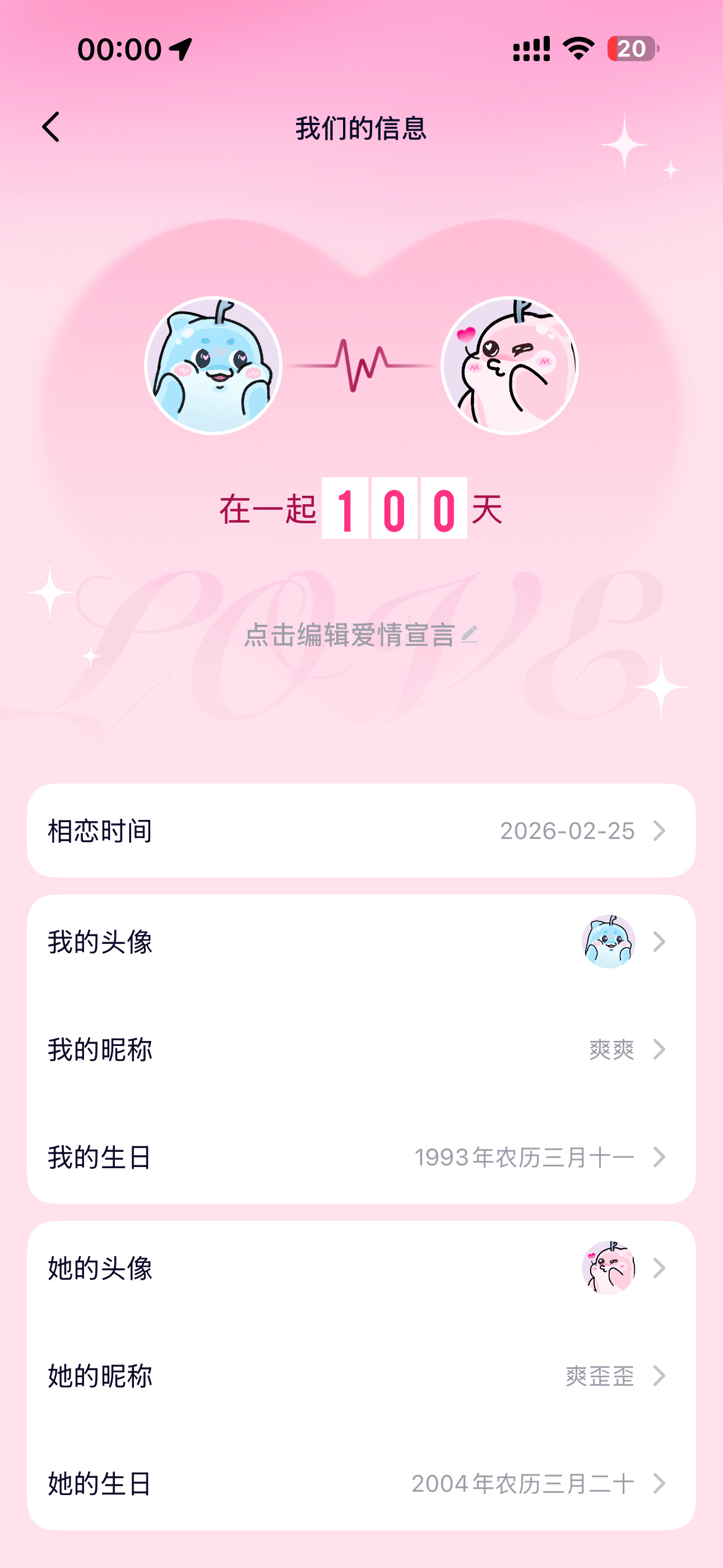 ⊹ 100 𝘿𝙖𝙮𝙨 𝙬𝙞𝙩𝙝 𝙮𝙤𝙪 ⊹