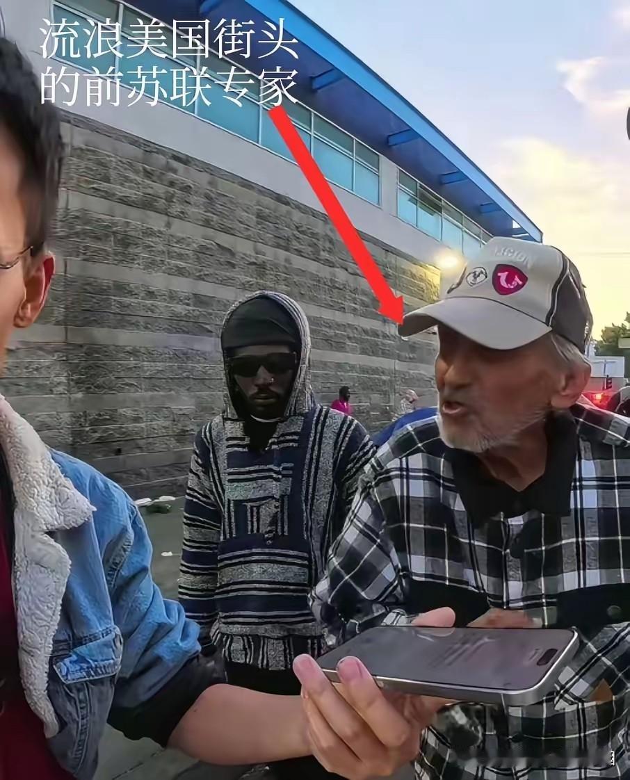 前苏联专家在美国一样跌入斩杀线！

只能说在美国的科技工作者，竟然一样都是耗材，