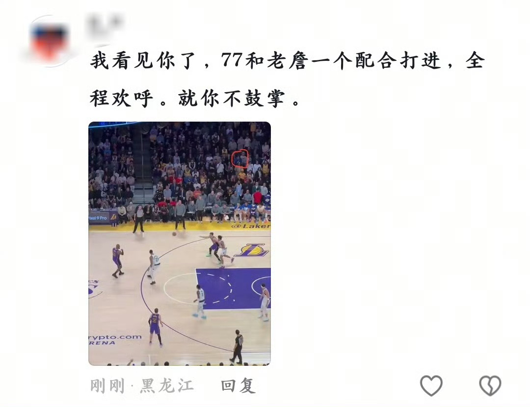 说让我们学苏醒的苏醒追星:穿应援服，坐前排，对家表现怎么样关我什么事，球队输赢队