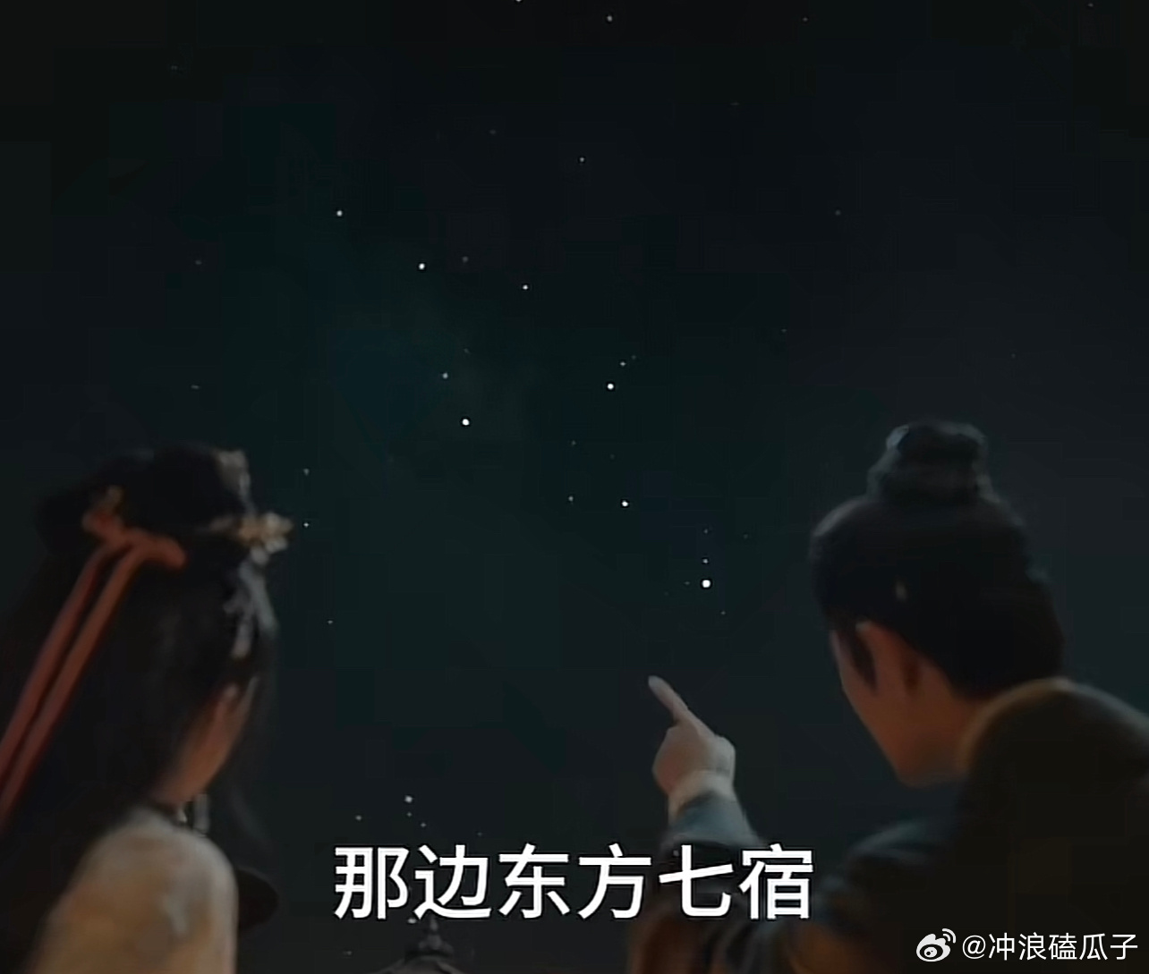 月全食在剧里这么会搞事情藏海能不能躺我旁边，给我讲这个月全食 ​​​