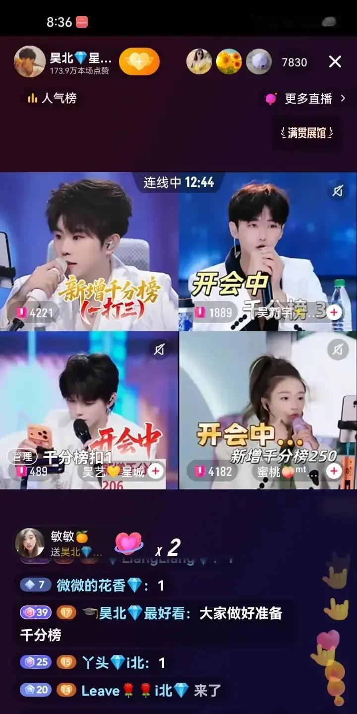 昊北昨晚一人单挑仨同门，半小时打出481个千榜，把对面直接按在地上摩擦。
十点刚