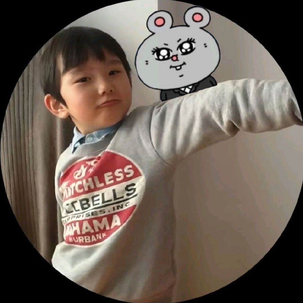 这个人头像真的太可爱了 ​​​