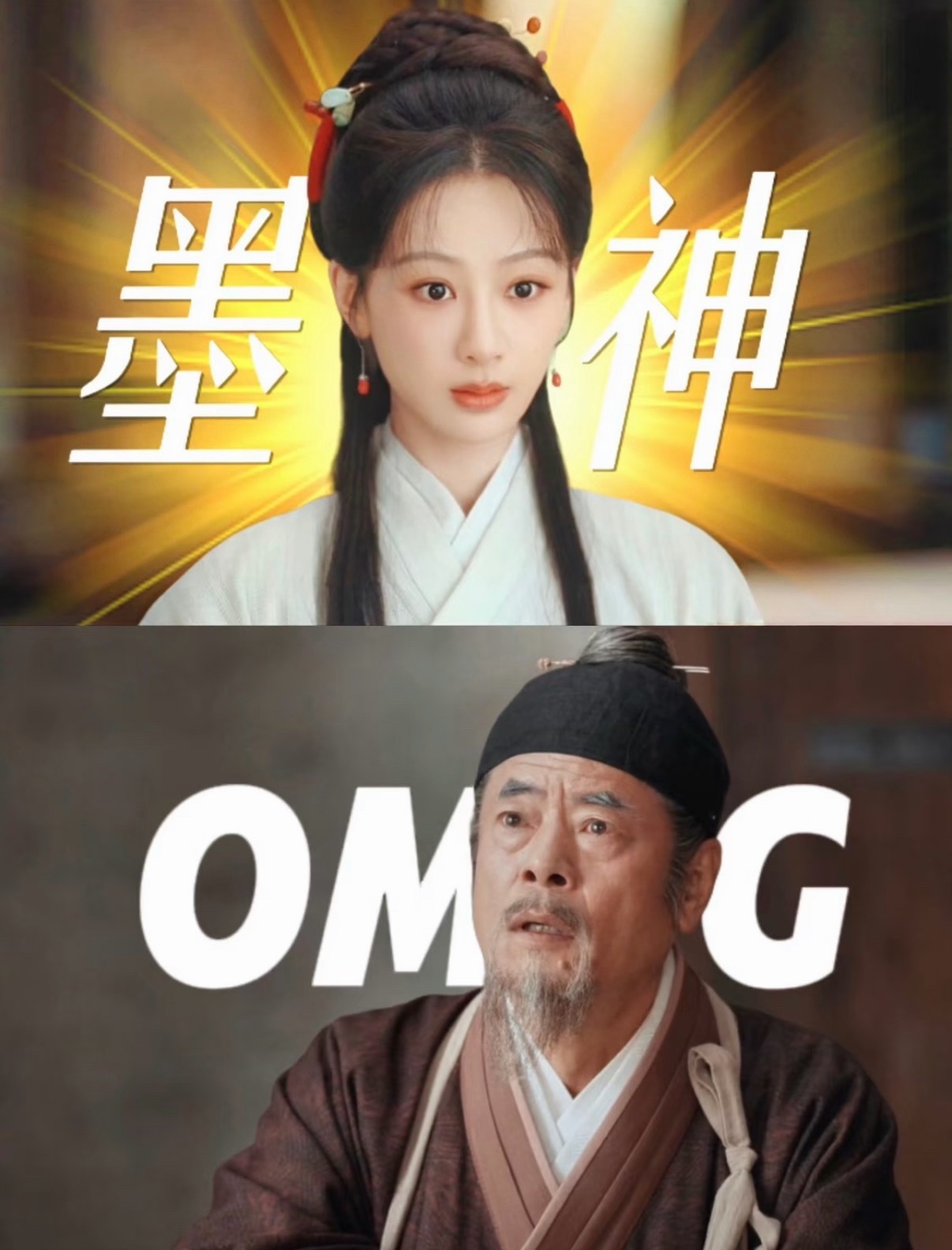 你懂那种家里走下坡路，突然家里后辈出了个顶级天才，而且是顶级天赋型制墨高手！！！