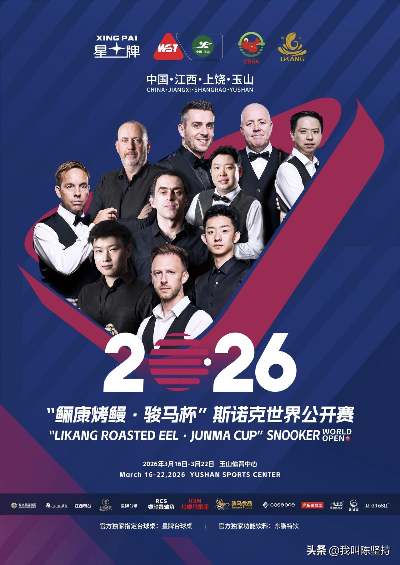 玉山世界公开赛，正式开始售票，3月16日开杆，巡回赛的脚步越来越近！

看了最新