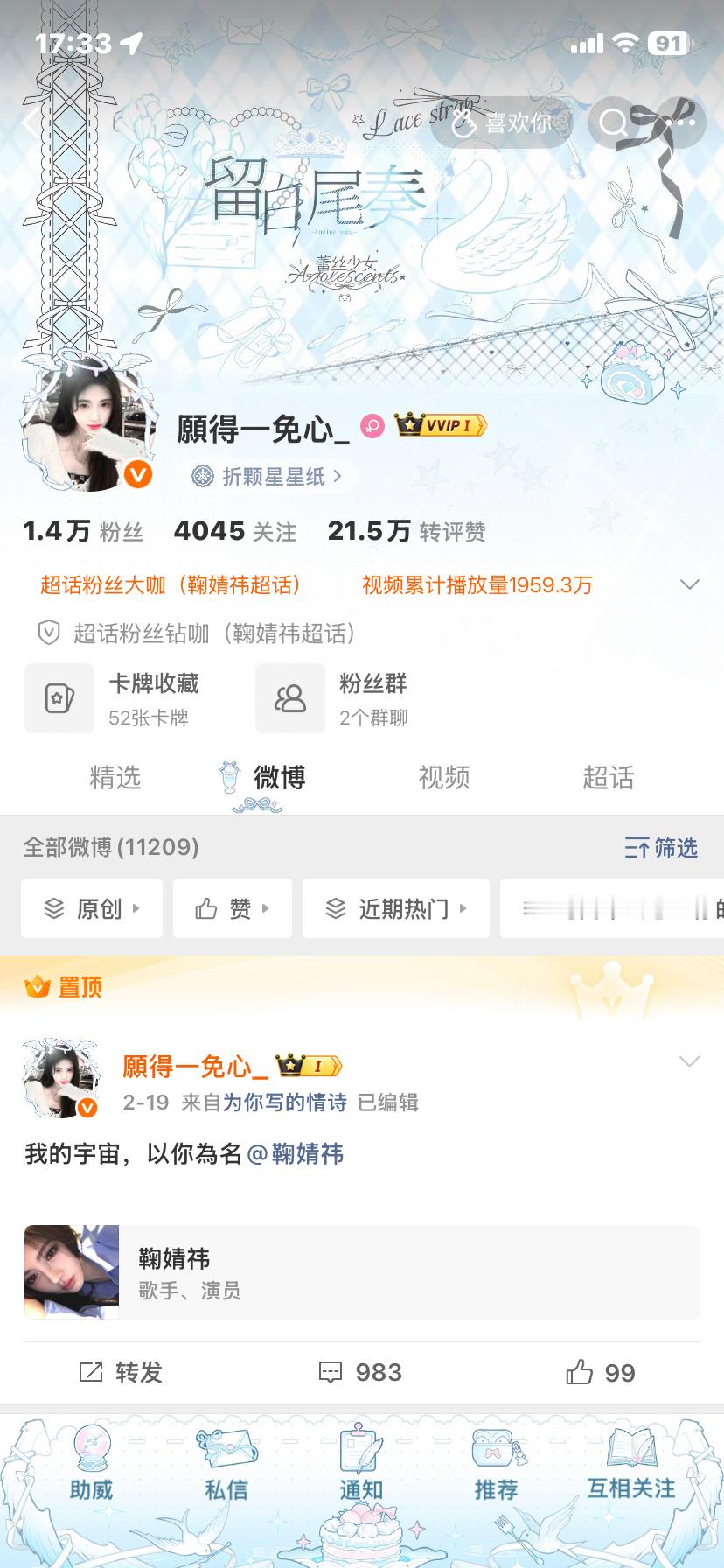 k1看看你的铁粉标还在不在 