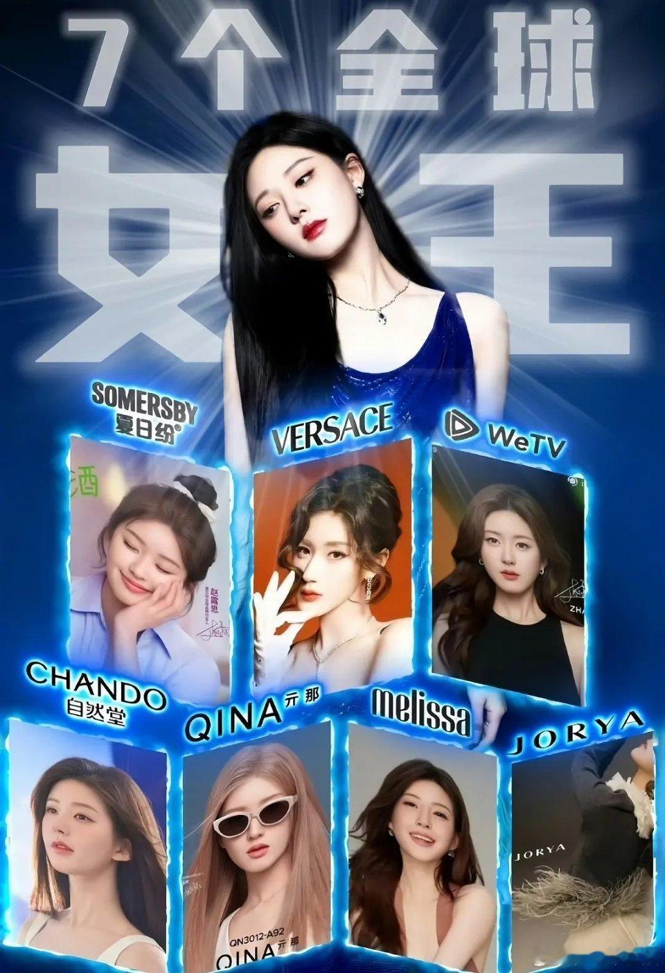 赵露思粉丝这做图水平真是一言难尽 右下图都没放好[允悲][允悲] ​​​