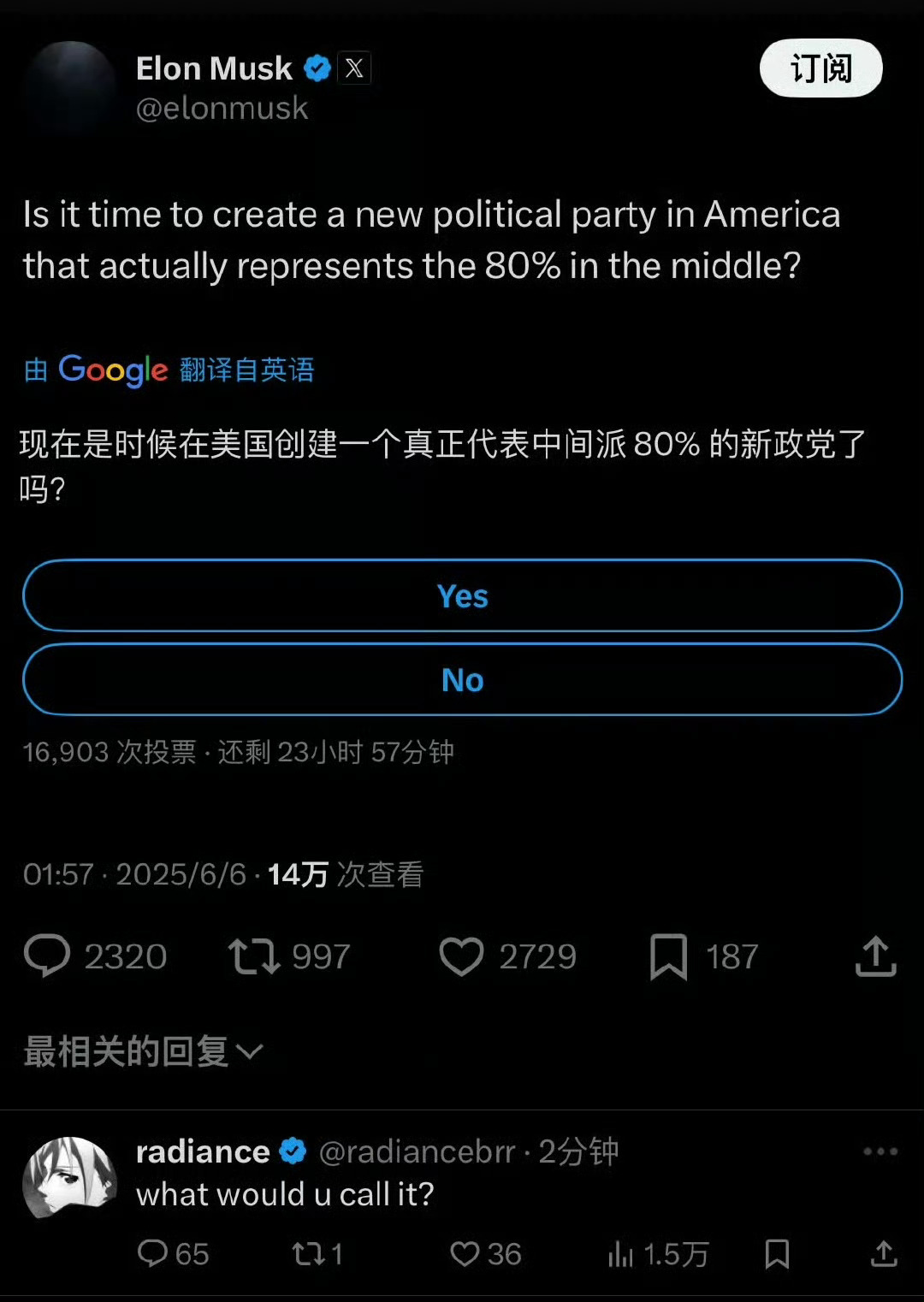 问：马斯克把这个党成立了……发展壮大后，后面能参加总统选举了不？特朗普马斯克公开