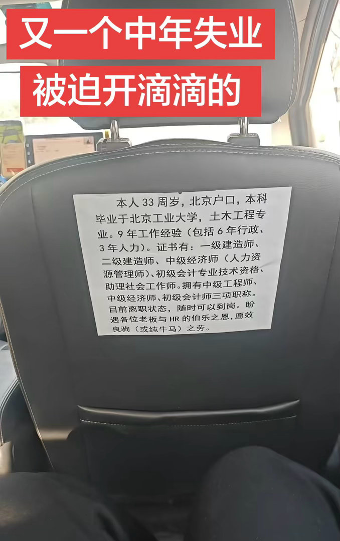 我今天打车也遇到一个以前做建材生意的老哥实在做不下去了出来做专车说第一天出车开的